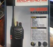 Baofeng Walkie-Talkie