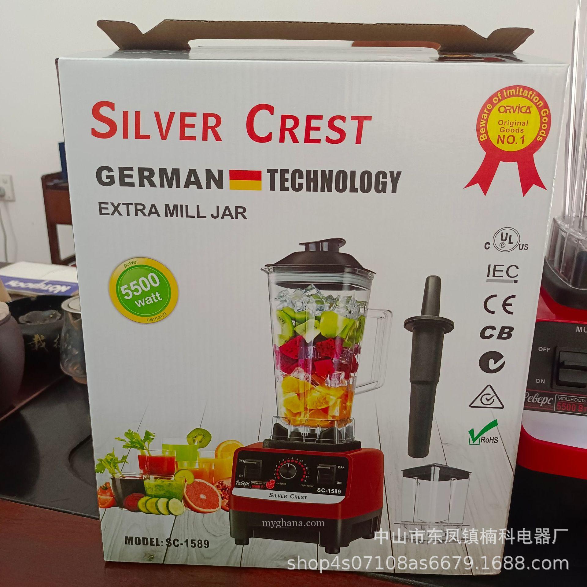 5500W Silver Crest Blender 2in 1