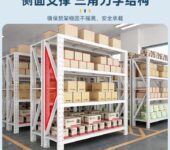 Heavy metal shelves