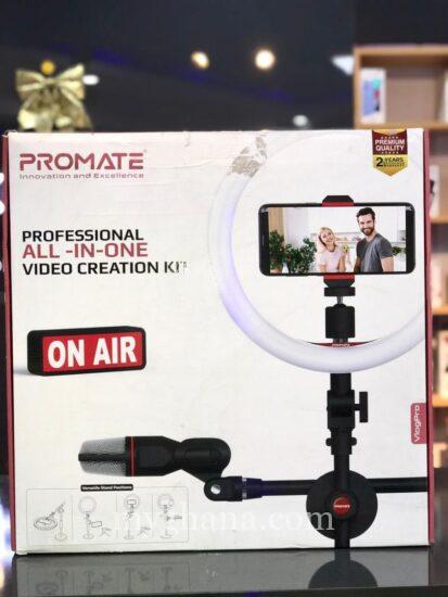 Promate video creating kit