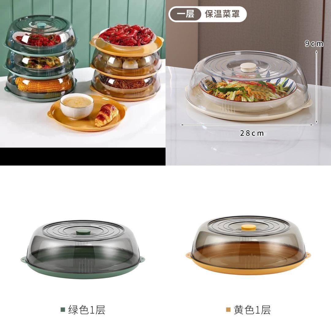 Food Cover