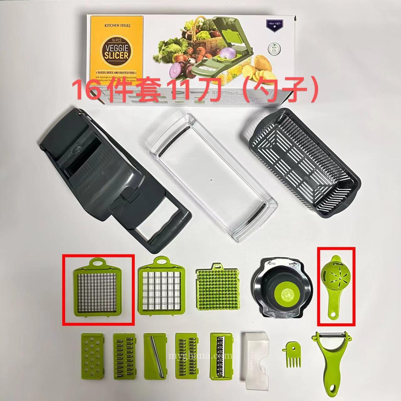 Vegetable Chopper