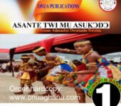 Basic 1 | Primary 1 | Reading and Comprehension |AsanteTwi Textbook