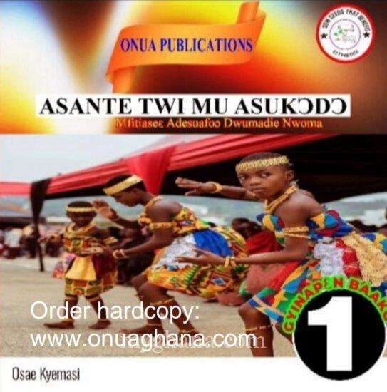 Basic 1 | Primary 1 | Reading and Comprehension |AsanteTwi Textbook