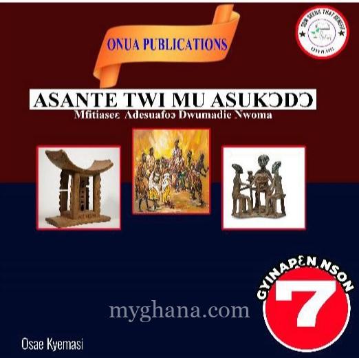 Basic 1 | Primary 1 | Reading and Comprehension |AsanteTwi Textbook