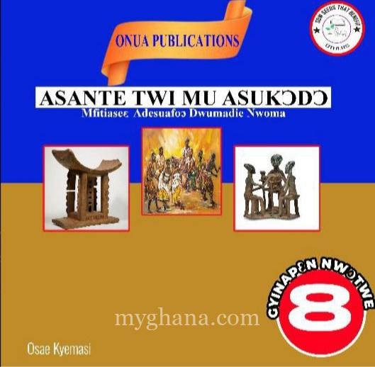 Basic 1 | Primary 1 | Reading and Comprehension |AsanteTwi Textbook