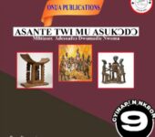 Basic 1 | Primary 1 | Reading and Comprehension |AsanteTwi Textbook