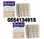 Perfectil Original Hair Skin And Nails