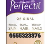 Perfectil Original Hair Skin And Nails