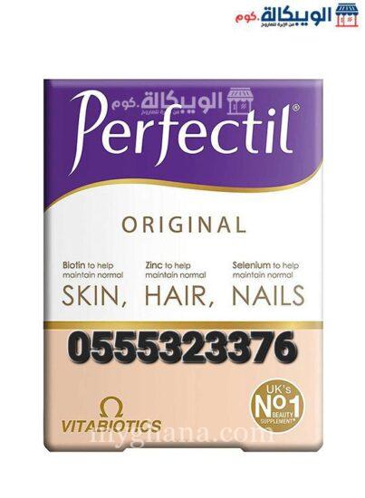 Perfectil Original Hair Skin And Nails