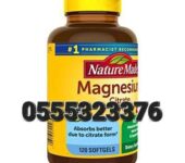 Nature Made Magnesium Citrate