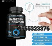 Magnesium L-Threonate Price In Ghana