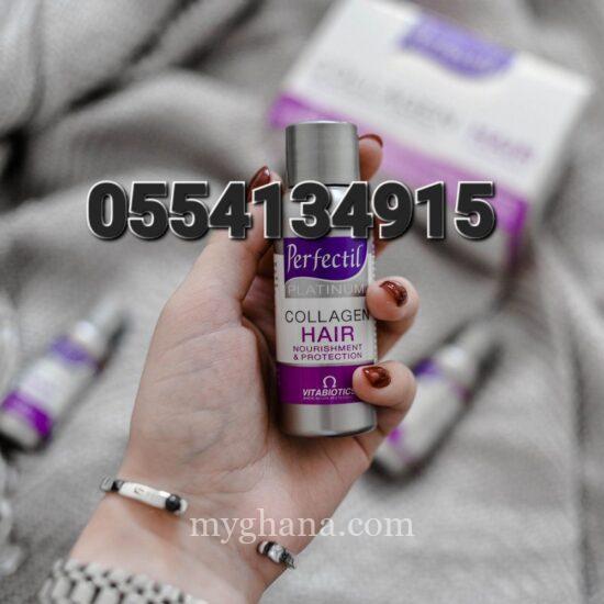 Perfectil Platinum Hair Collagen