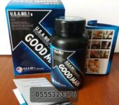 Goodman Capsules U.S.A No.1