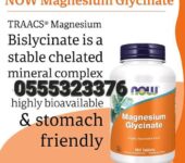 Now Foods Magnesium Glycinatey