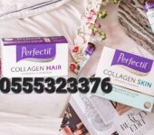 Perfectil Platinum Hair Collagen