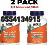 Now Foods Magnesium Glycinatey