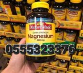 Nature Made Extra Strength Magnesium