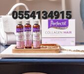 Perfectil Platinum Hair Collagen