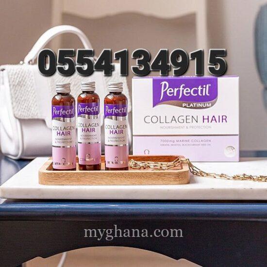 Perfectil Platinum Hair Collagen