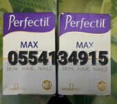 Perfectil Max Maximum Support