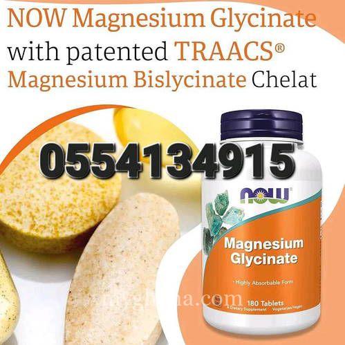 Now Foods Magnesium Glycinatey