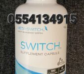 Switch Supplement Capsules