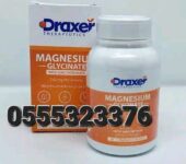 Draxer Magnesium Glycinate