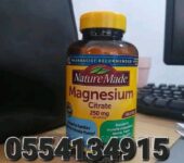 Nature Made Magnesium Citrate