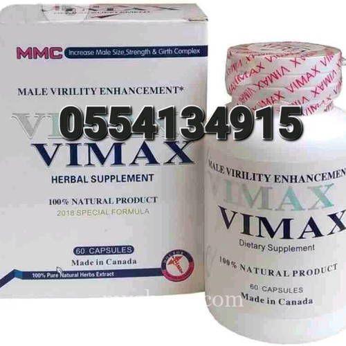 Vimax Herbal Supplement