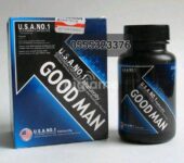 Goodman Capsules U.S.A No.1