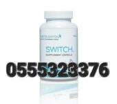 Switch Supplement Capsules