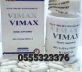 Vimax Herbal Supplement