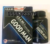 Goodman Capsules U.S.A No.1