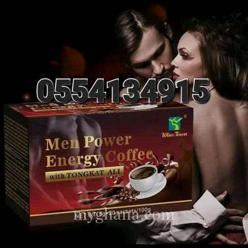 Men Power Energy Coffee