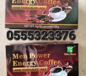 Men Power Energy Coffee