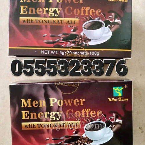 Men Power Energy Coffee