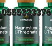 Swanson Magnesium L-Threonate