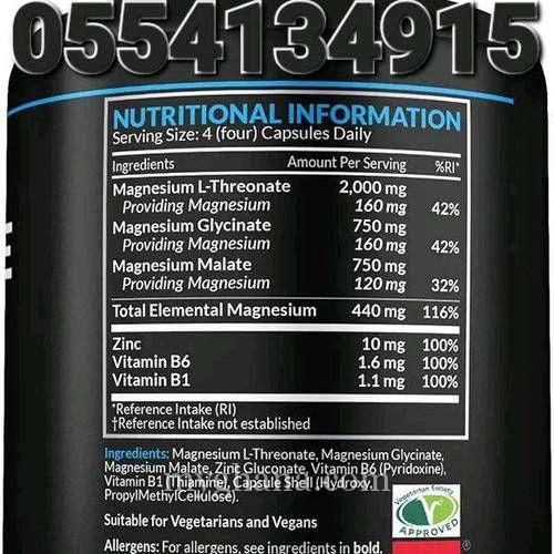 Magnesium L-Threonate Price In Ghana