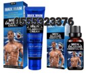 Max Man Enlargement Cream And Oil