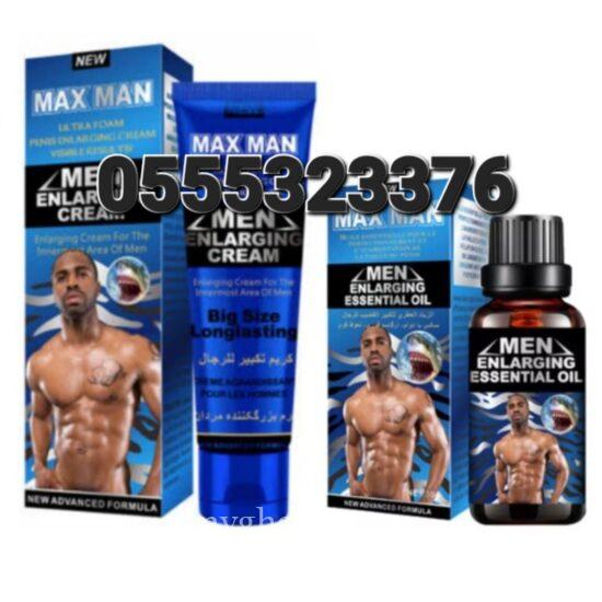 Max Man Enlargement Cream And Oil