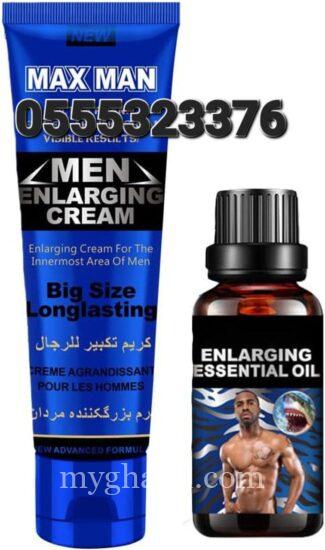 Max Man Enlargement Cream And Oil