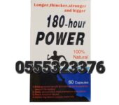 180 Hours Power Capsules