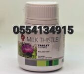 Milk Thistle For Fatty Liver