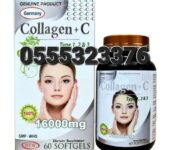 Germany Collagen + C Types 1, 2 3 Price In Ghana