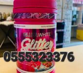 Gluta White Glitter Price In Ghana