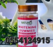 Skin Whitening Gummies Price In Ghana