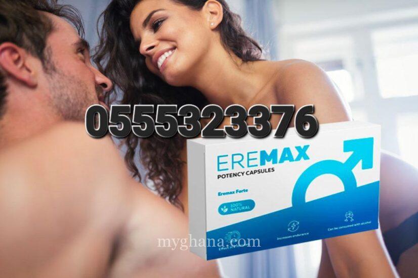 Eremax