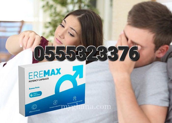 Eremax