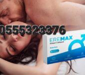 Eremax